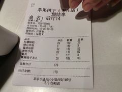 -苹果树下艺术餐厅(通州店)