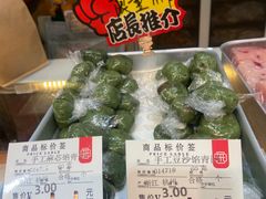 -采芝斋(延安路店)