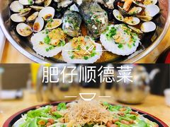 -肥仔顺德菜(龙悦居店)