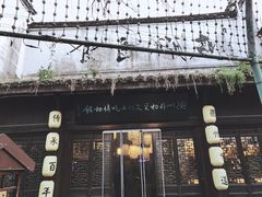 -古铺良食(柯城店)