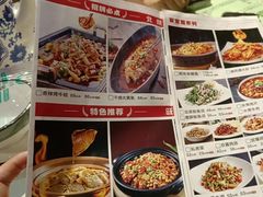 -兴蓉合川湘私房菜巫山烤鱼(人大店)