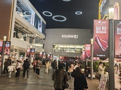 -宁波威斯汀酒店
