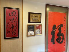 -凤城酒家(渣华道)