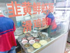 -银记肠粉店(北京路店)