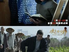 -成都百丽宫影城(LUXE太古里店)