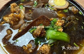 Spicy Vinegar Pork Noodles