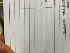 -上海交通大学医学院附属瑞金医院(总院)