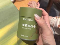-tea'stone (万象天地店)