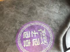 -草包包子铺(宽厚里店)