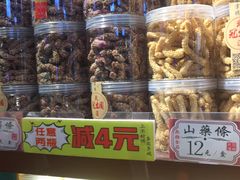 -武汉冠生園(吉庆街店)