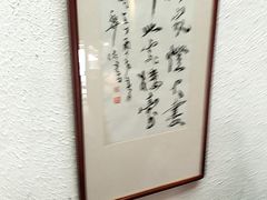 用餐区-大牌大·传统杭帮菜(湖滨店)