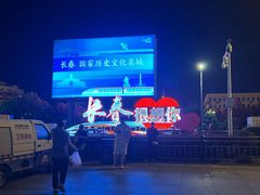 -星河湾温泉洗浴酒店