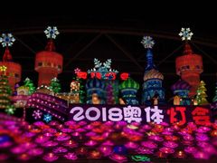 -沈阳奥林匹克体育中心