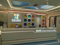 -极橙儿童齿科矫正中心(奥城店)