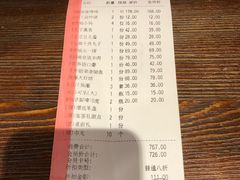 账单-京味斋·北京烤鸭(北京南站洋桥店)