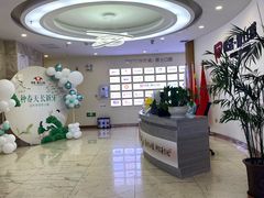 -优诺口腔·VIP尊享中心(爱建机构)