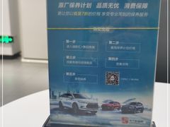 -天津津维瑞通比亚迪4S店(工业大学店)
