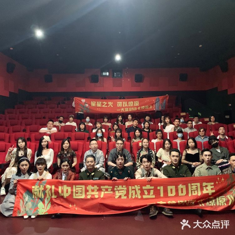 沉浸式话剧大盒剧场《燎原》💃🏻杭州评分超高话剧