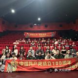 沉浸式话剧大盒剧场《燎原》💃🏻杭州评分超高话剧