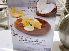 -Lady M New York(澳门伦敦人店)