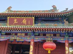 -尧庙景区