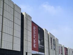 -恒大国际建材家居博览中心(德胜东路店)