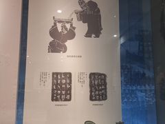 -齐文化博物馆