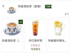 -翠华餐厅(正佳广场店)