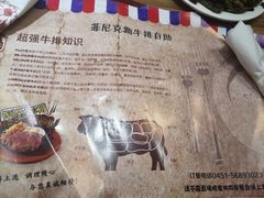 -菲尼克斯牛排店(杉杉奥特莱斯店)