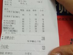 -千代武日本料理(开发区店)