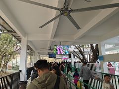 -盈香心动乐园