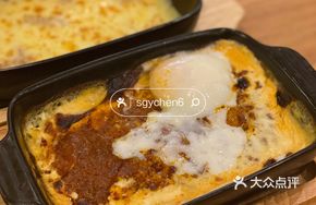 Meat Sauce Onsen Egg