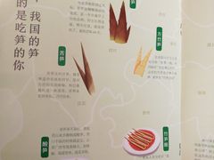 -眉州东坡(民族园店)