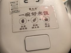 -東大方(湖州白鹭迎店)