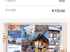 -留芳·文旅古月楼(老街店)