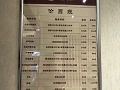 -筋骨堂热敷推拿按摩(翠华路店)