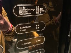 -广州四季酒店·佰鲜汇·现代法餐