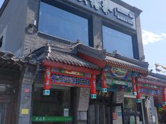 -吴裕泰茶莊(大栅栏店)
