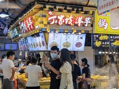 -周小亮丁家坡洋芋(全国总店)