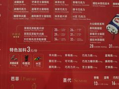 -DQ·蛋糕·冰淇淋(嘉兴南湖万达店)