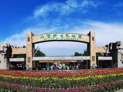 -北京野生动物园