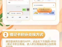 -中国民生银行(上海陆家嘴支行)