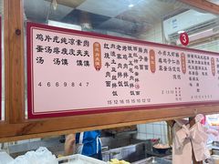 -和众大油条(维明路店)