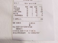 -俏湘厨•地道湘菜(建华南路店)