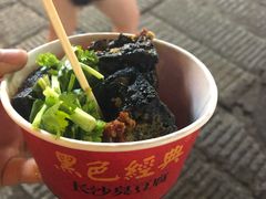 -黑色经典臭豆腐·湖南特产(太平街口店)