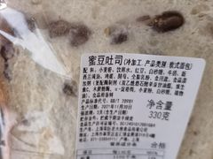 -真老大房(南京东路店)