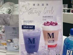 -Lady M New York(澳门伦敦人店)