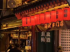-鸟泉居酒屋·烧鸟·酒馆(百子湾店)