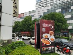 -艳阳天·非遗楚菜(武汉客厅店)