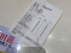 -喜家德虾仁水饺(麒麟社店)